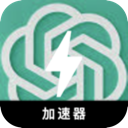ChatGPT手机梯子加速器
