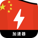 中国手机梯子加速器