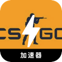 CSGO手机梯子加速器