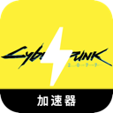 赛博朋克手机梯子加速器