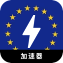 欧服游戏手机梯子加速器