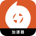 橘子游戏手机梯子加速器