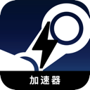 Steam游戏手机梯子加速器