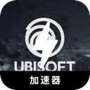 育碧游戏手机梯子加速器