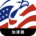 美服游戏手机梯子加速器