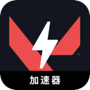 瓦罗兰特手机梯子加速器